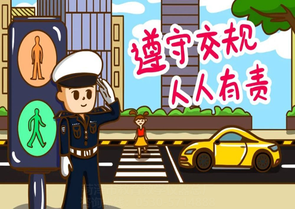 交通安全科普！交通安全的“五要和五不要”你必須了解！(圖1)