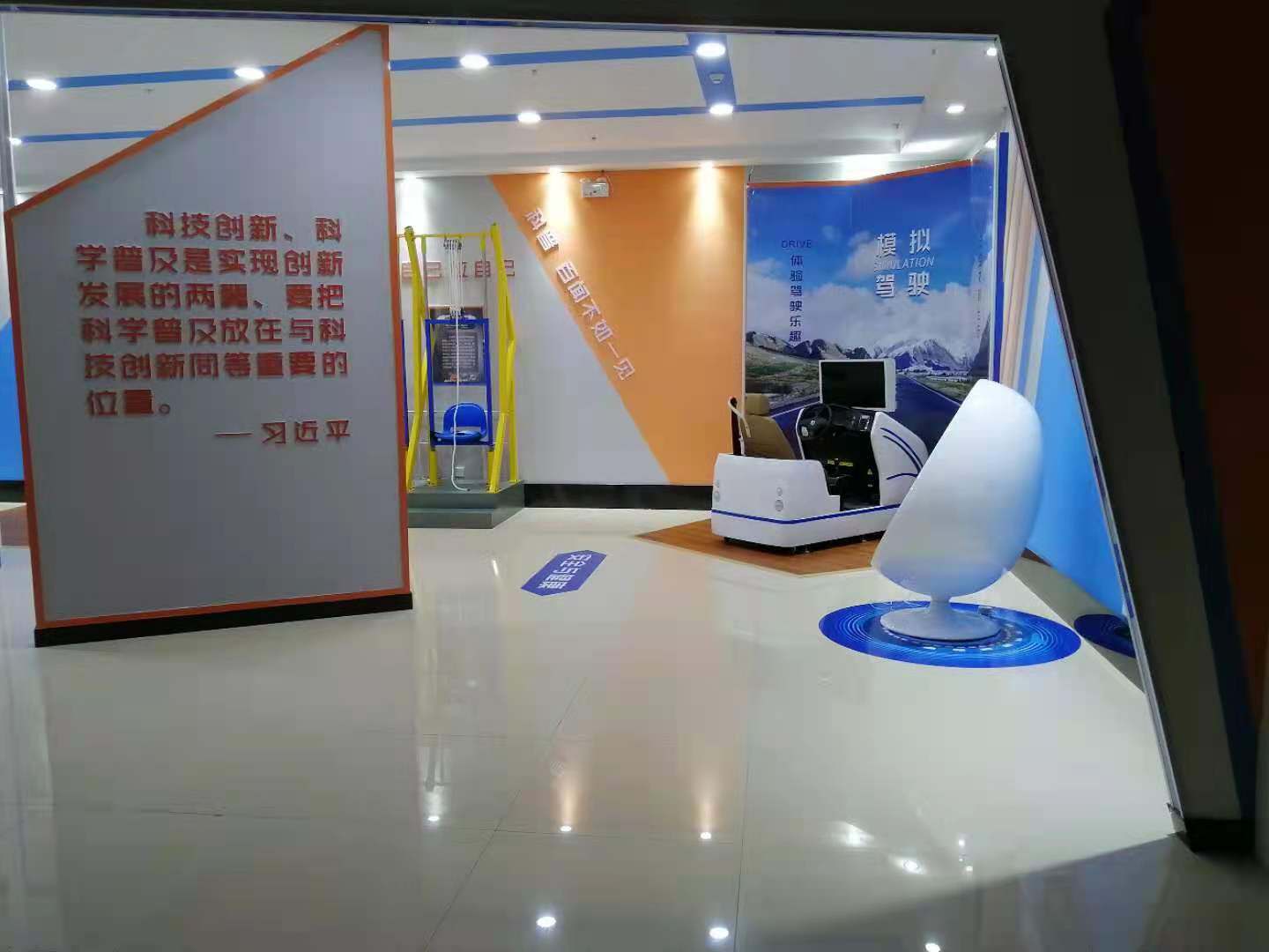 科普儀器怎樣操作和保養(yǎng)？有什么樣的保養(yǎng)制度？(圖2)